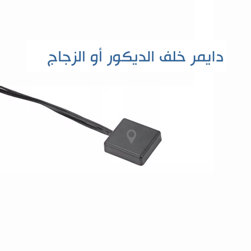 دايمر لمس خلف الديكور 12v-24v