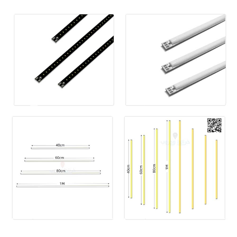 لمبات مخفية