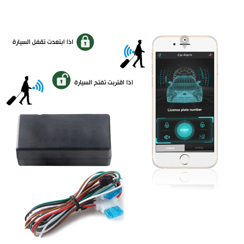 فتح وغلق الأبواب من الجوال