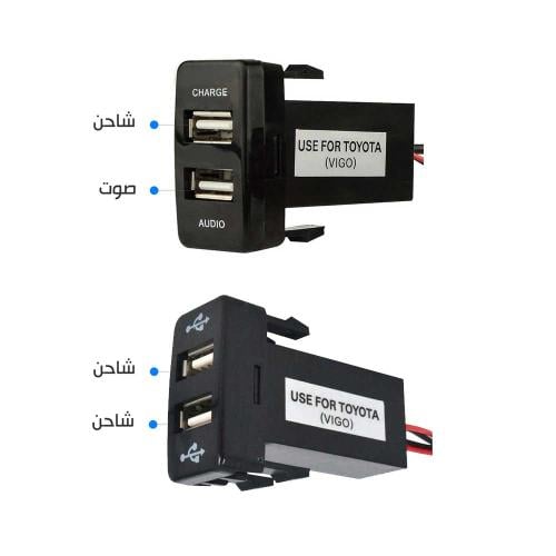 يوسبي تويوتا كبير مع مدخل فلاش