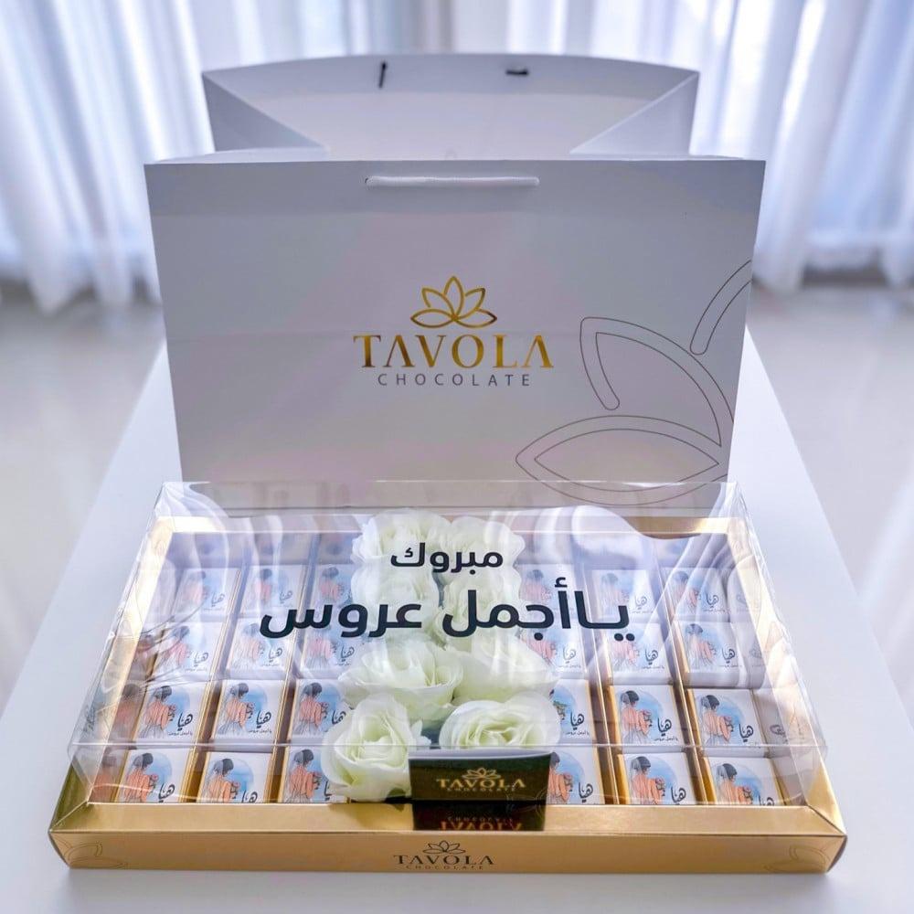 تافولا شوكو