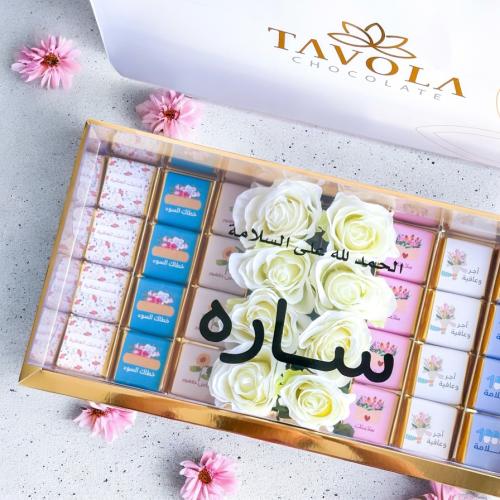بوكس ألف سلامة
