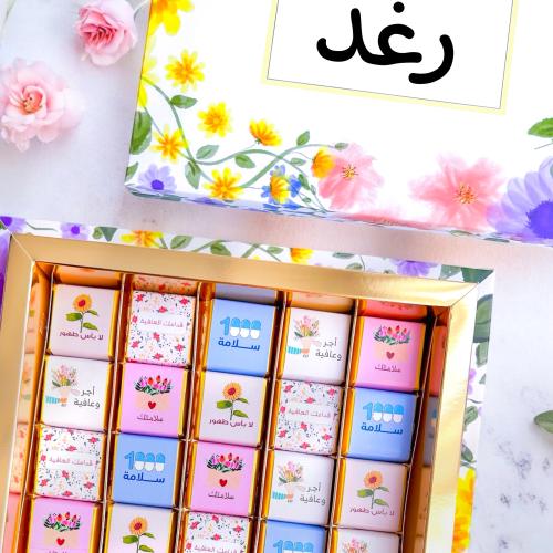 كلاسيك ألف سلامة