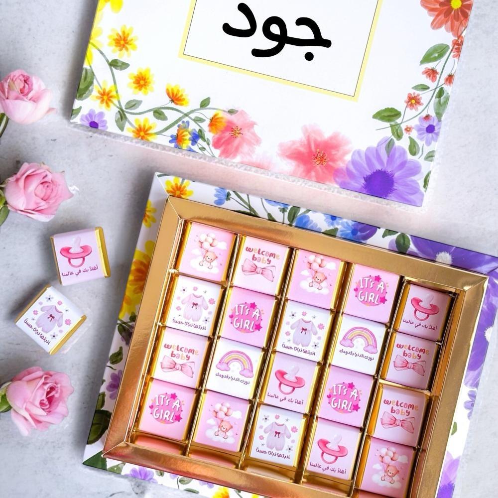 تافولا شوكو