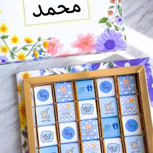 كلاسيك مولود