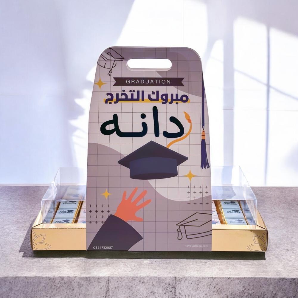 تافولا شوكو