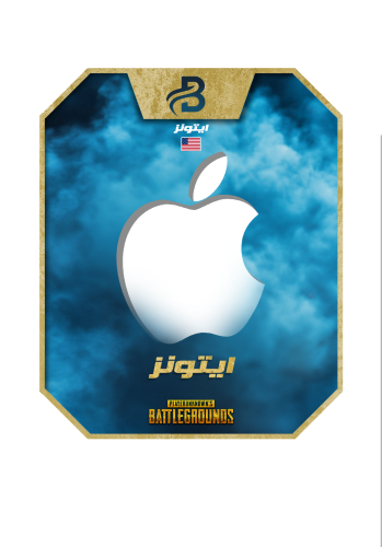 آيتونز أمريكي 50$