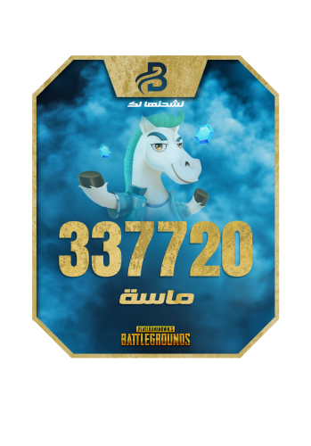 شحن 337،720 ألماسة يلا لودو