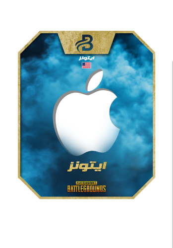 آيتونز أمريكي 10$