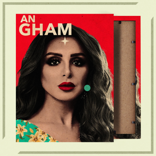 لوحة | أنغام - سيدي وصالك