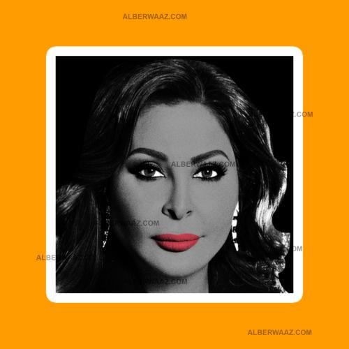 ستيكر | اليسا