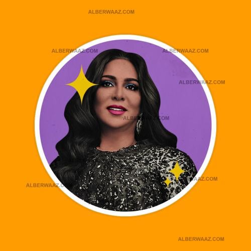 ستيكر | نوال الكويتية