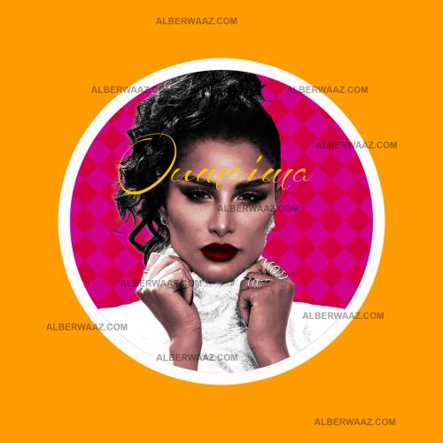 ستيكر | اميمه طالب