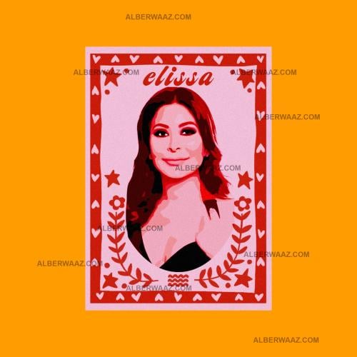 ستيكر | اليسا