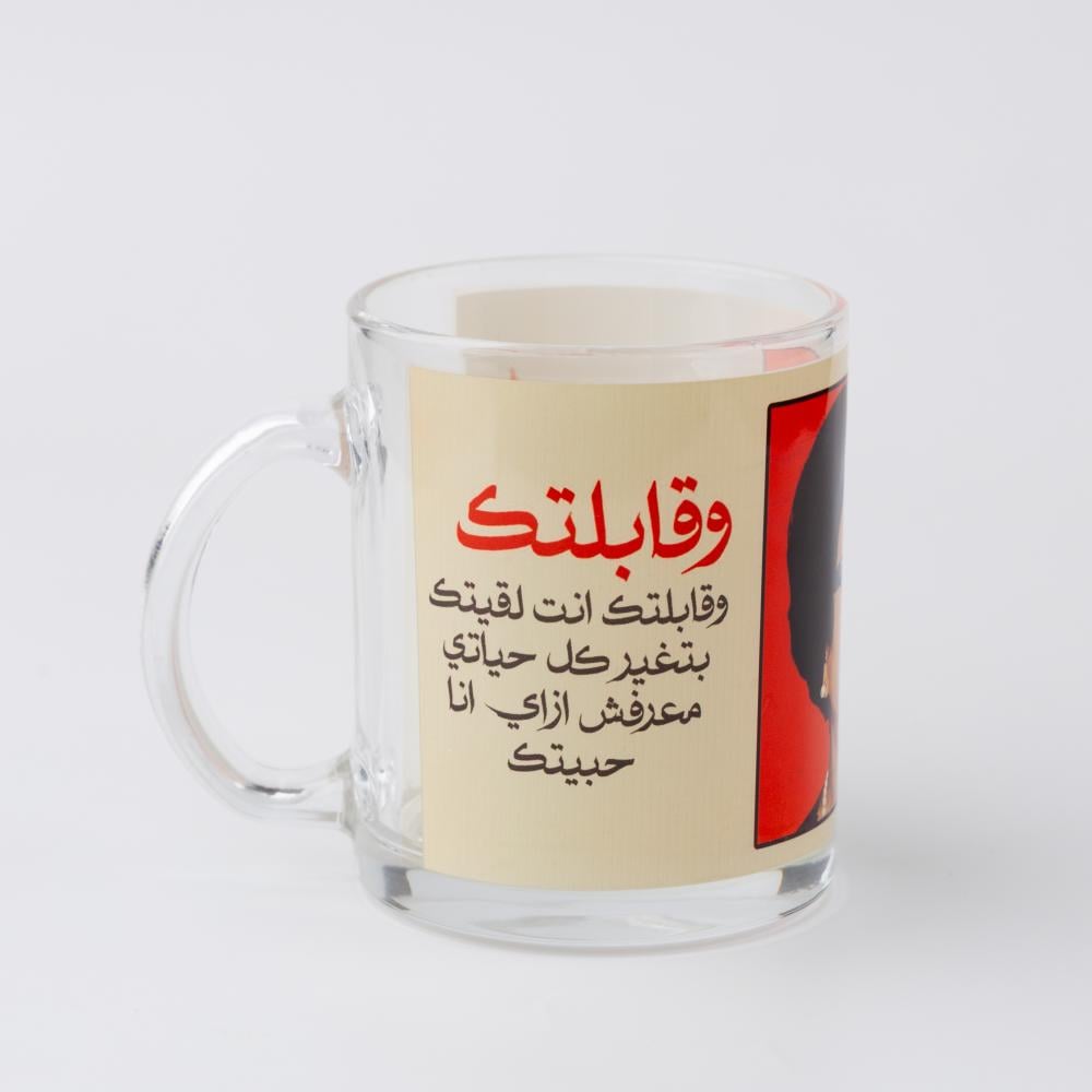 كوب | ام كلثوم