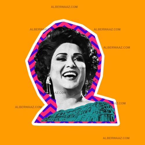 ستيكر | نوال الكويتية