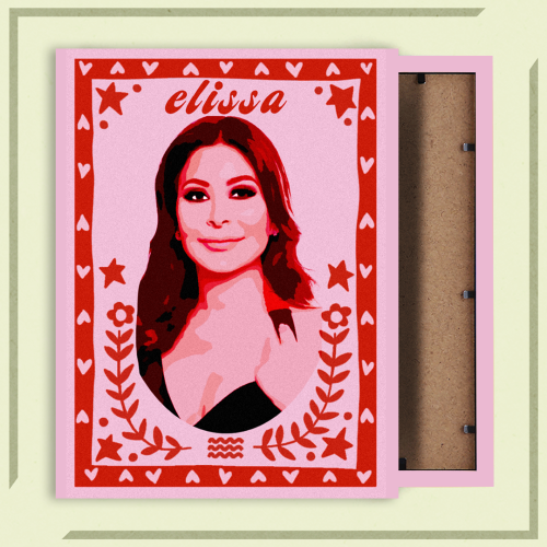 لوحة | اليسا - عيشالك