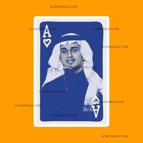 ستيكر | عباس ابراهيم