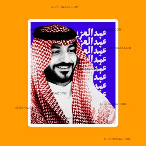 ستيكر | عبدالعزيز المعنى