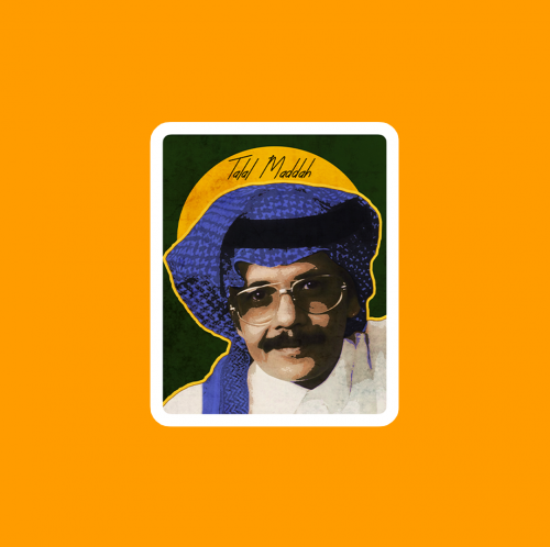 ستيكر | طلال مداح