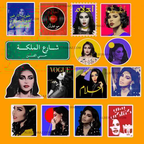 مجموعه ستيكرات احلام