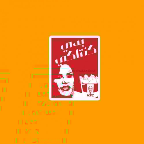 ستيكر | أحلام