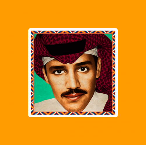ستيكر | خالد عبدالرحمن