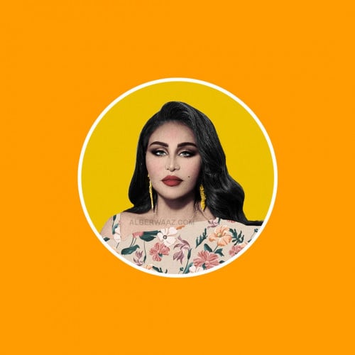 ستيكر الفنانة المحبوبة أحلام أناقة وفخامة بتصميم مميز