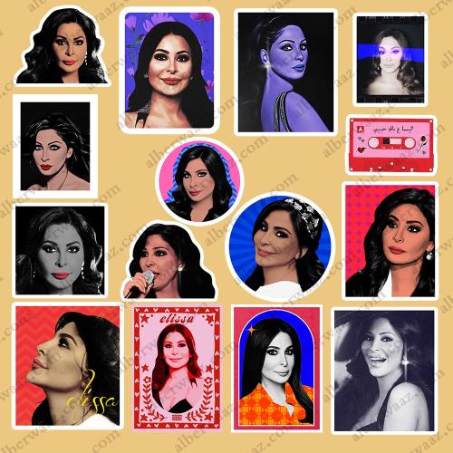 مجموعه ستيكرات اليسا