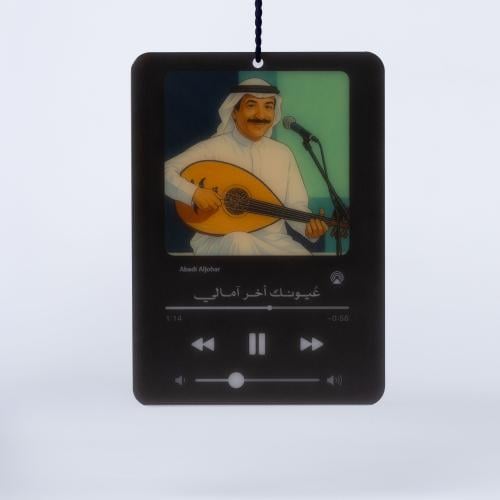 تعليقة | عبادي الجوهر