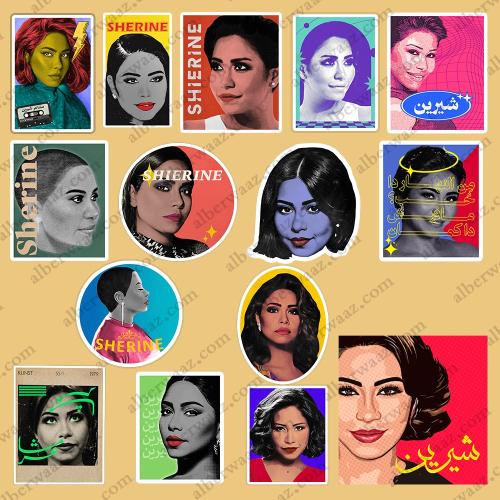مجموعه ستيكرات شيرين