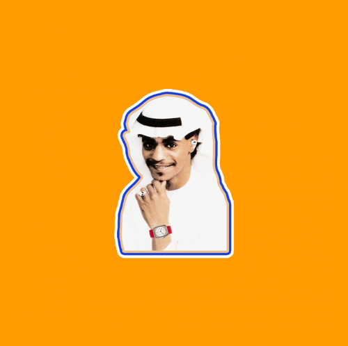 ستيكر | رابح صقر