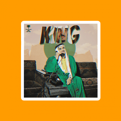 ستيكر وطني | الملك فهد