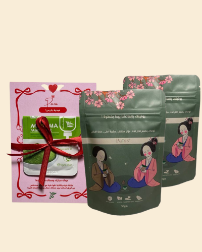 عرض العيد ماتشا+الثانية مجاناً (شامل عيدية بارس)