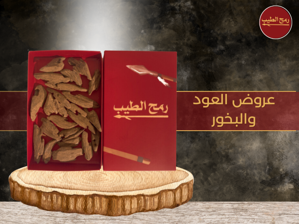 https://rumhalteeb.com/offers