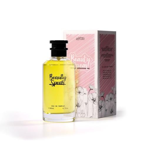 عطر بيوتي سبير