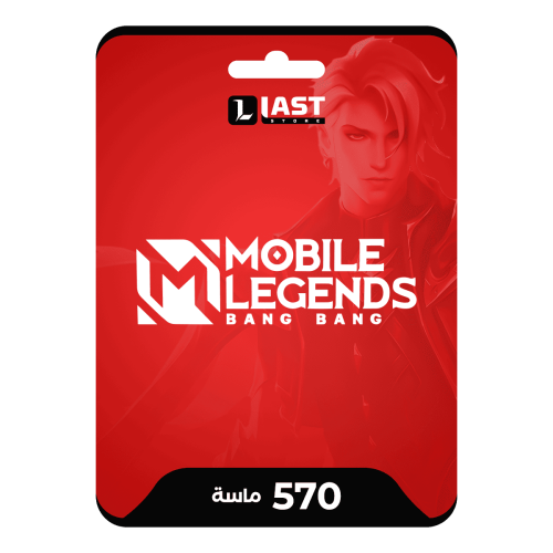 570 ماسة موبايل ليجيند