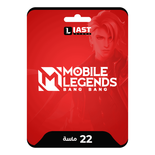 22 ماسة موبايل ليجيند