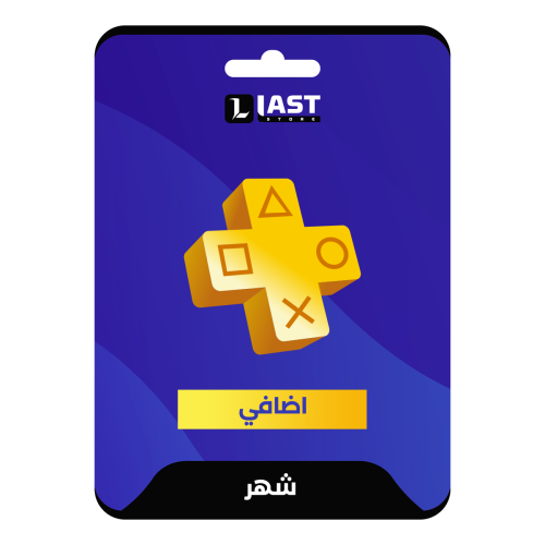 بلس سوني 4 اضافي - شهر