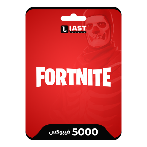 فورتنايت 5000 فيبوكس