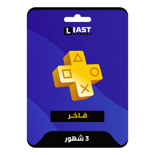 بلس سوني 5 فاخر - 3 شهور