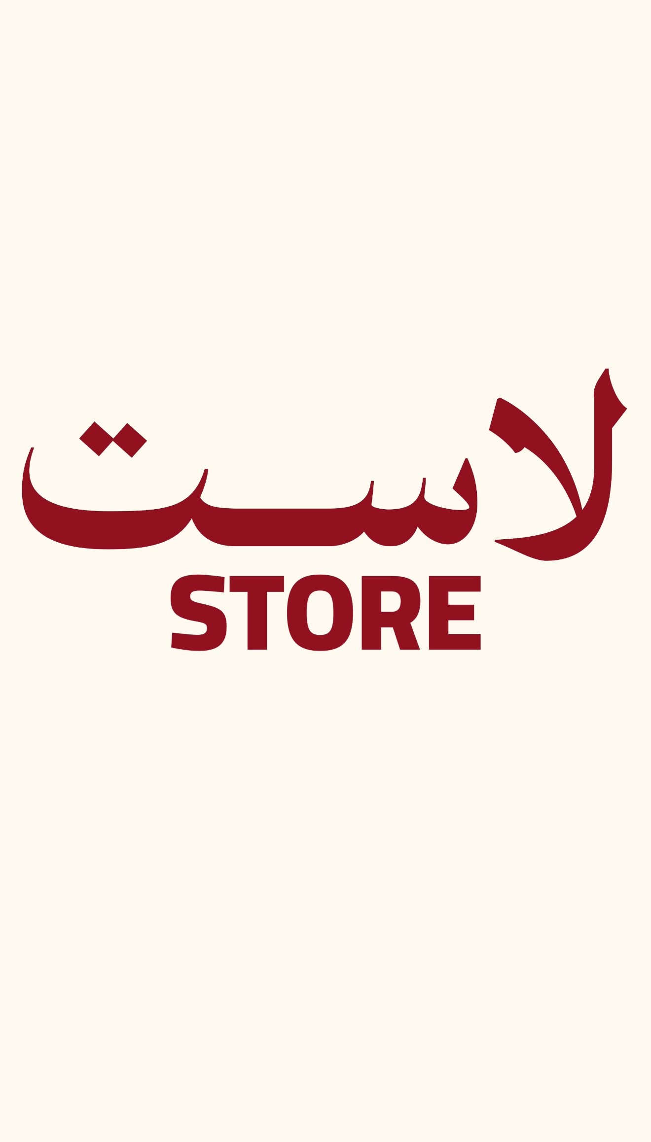 store avatar