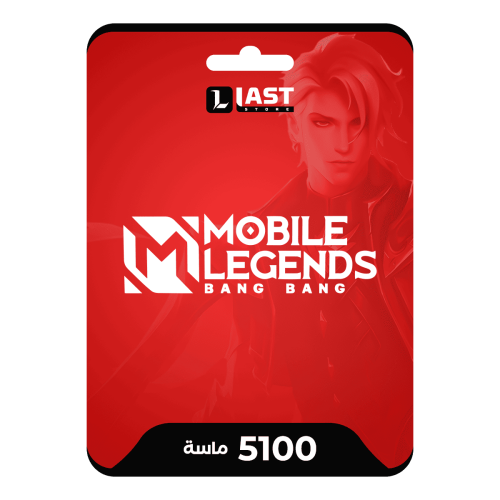 5100 ماسة موبايل ليجيند