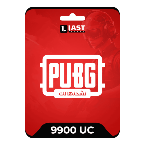 9900 شده