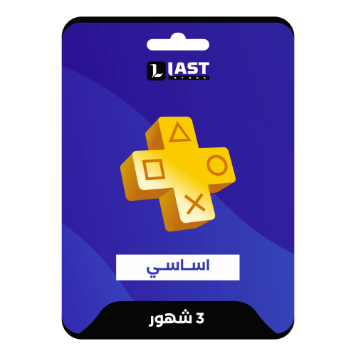 بلس سوني 5 اساسي - 3 شهور