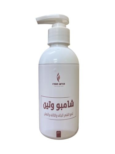 شامبو وتين للشعر