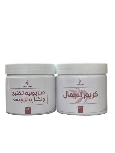 كريم الجمال وصابونية التفتيح والنظاره