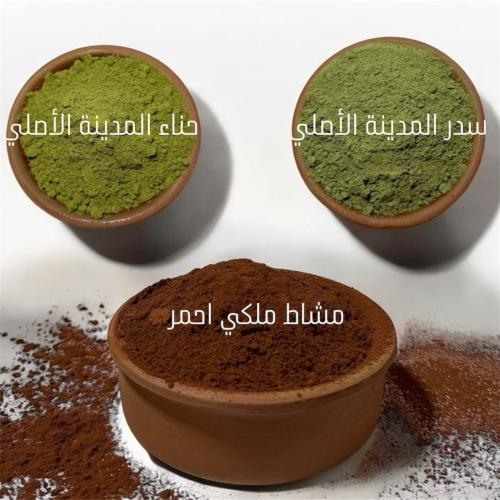 بكج الشعر المتكامل