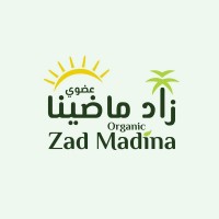 زاد ماضينا