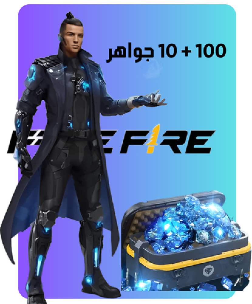 100 + 10 جواهر